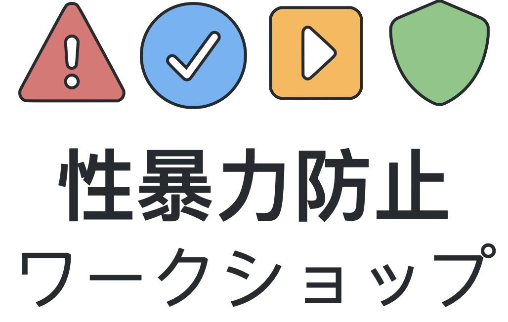 SVPW logo with title