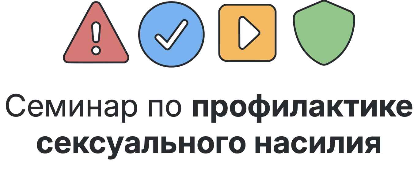 SVPW logo with title
