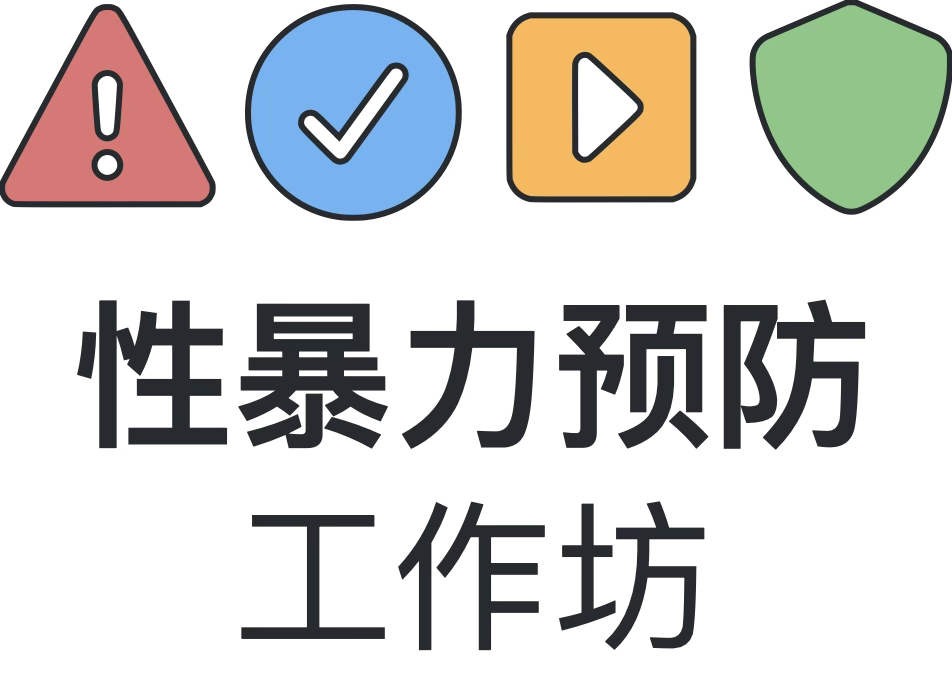 SVPW logo with title